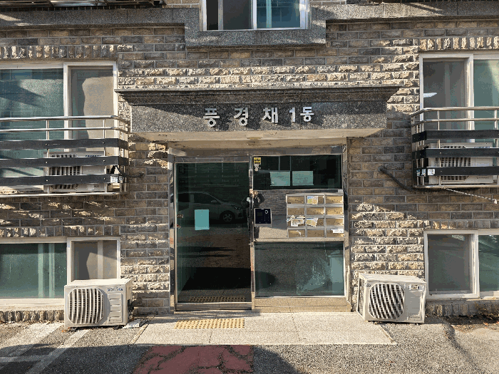 물건 사진 10