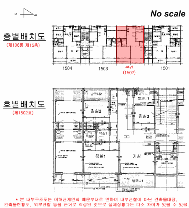물건 사진 14