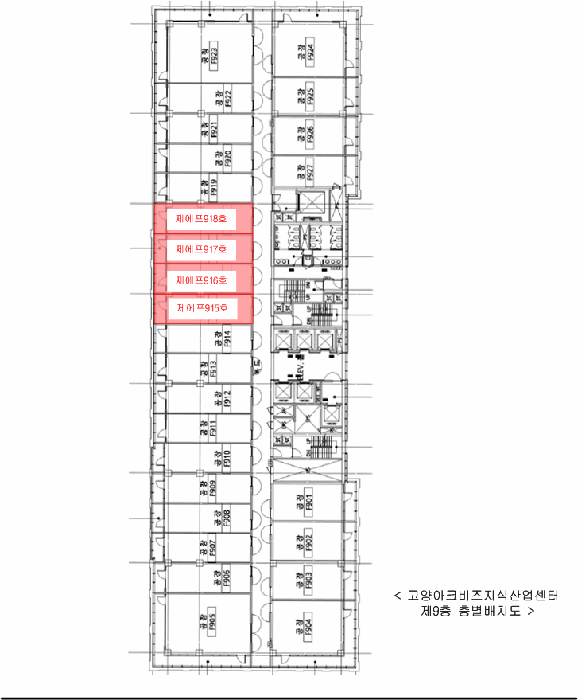 물건 사진 9