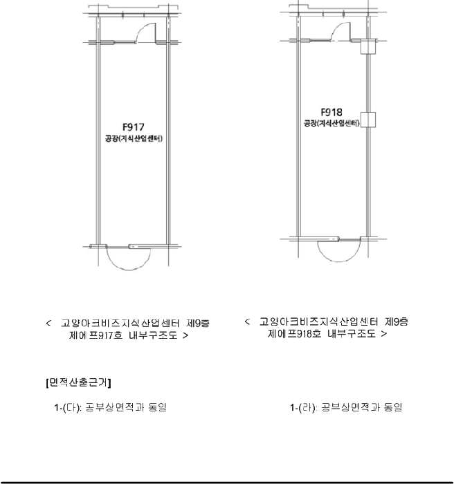물건 사진 24