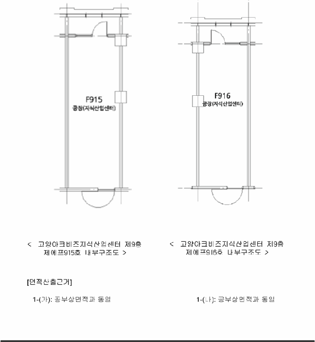 물건 사진 23