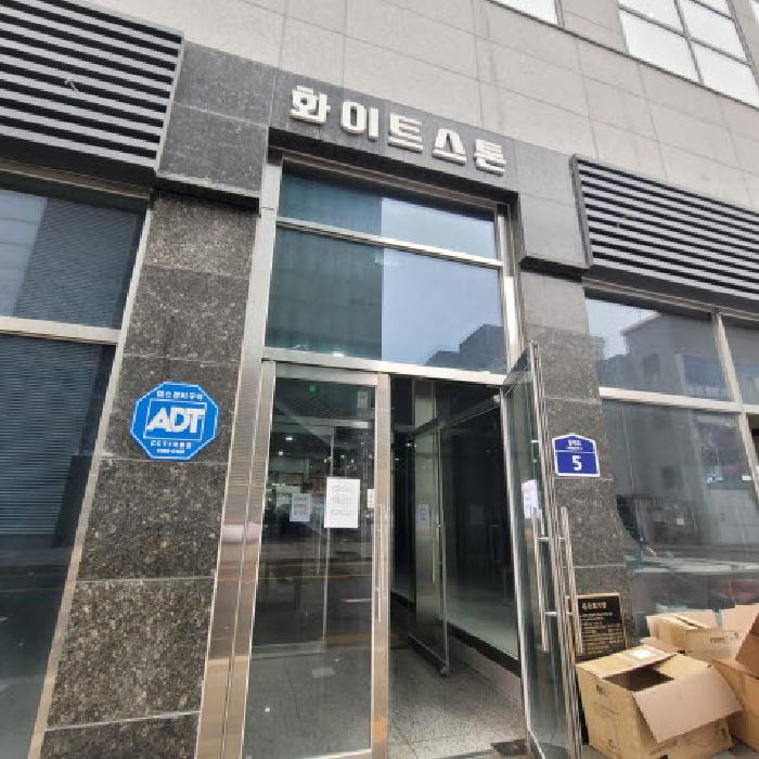 물건 사진 3