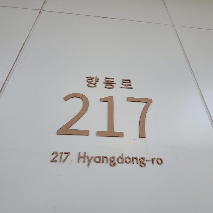경기도 고양시 덕양구 향동동 391 디엠씨플렉스데시앙 13층케이비1332호 사진 1