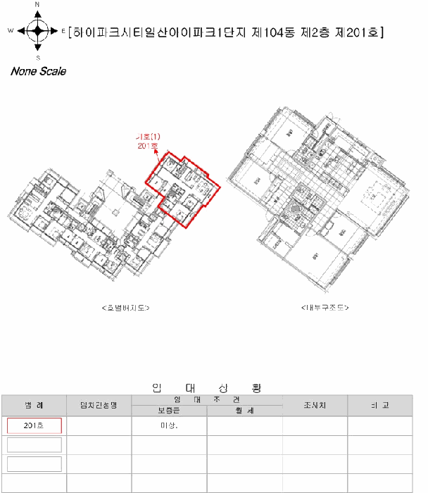 물건 사진 11