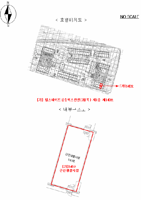 물건 사진 7