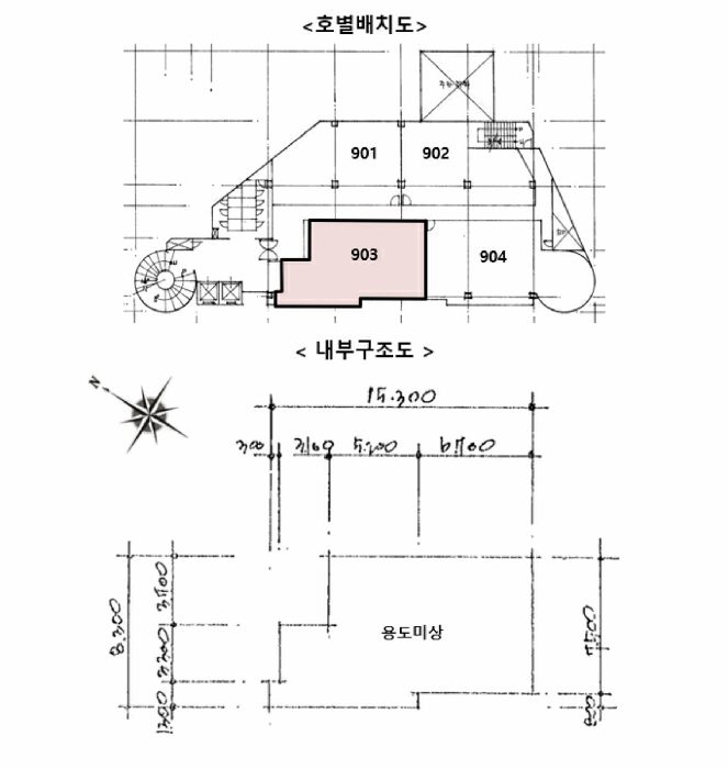 물건 사진 13