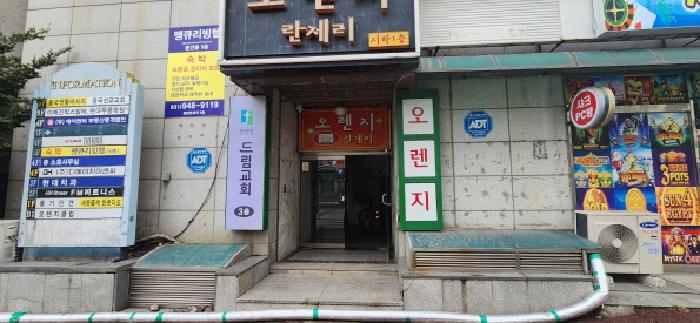 물건 사진 3