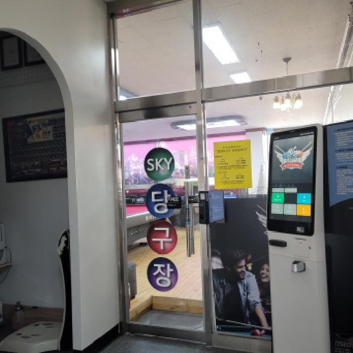 물건 사진 8