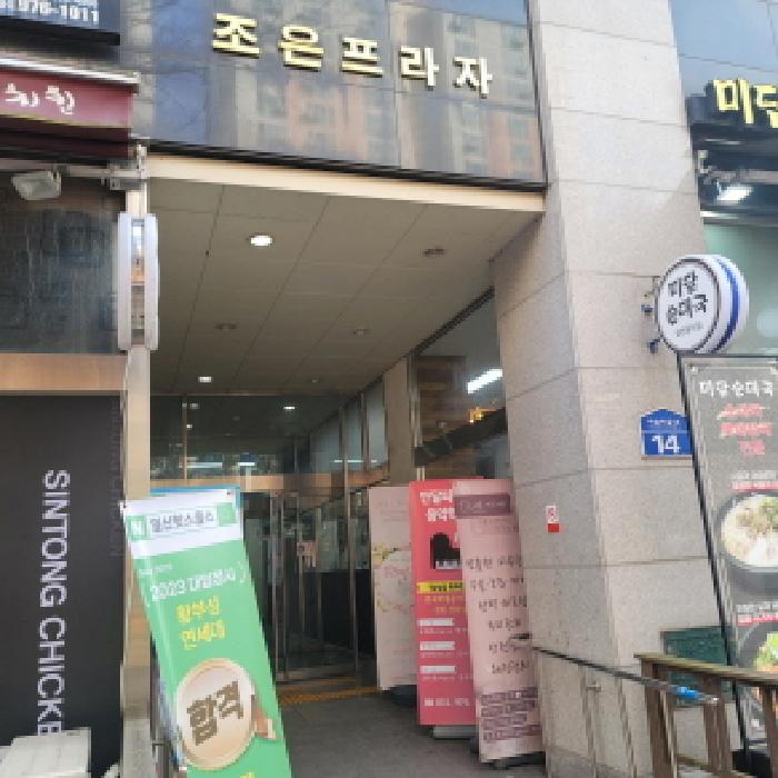 물건 사진 4