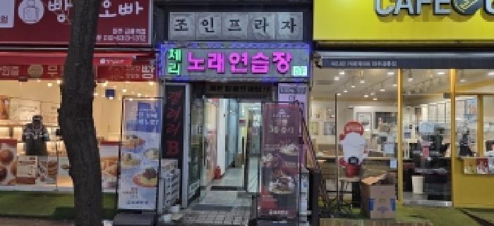 물건 사진 3