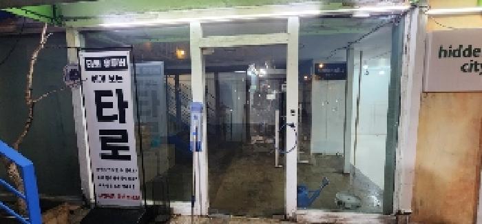 물건 사진 23
