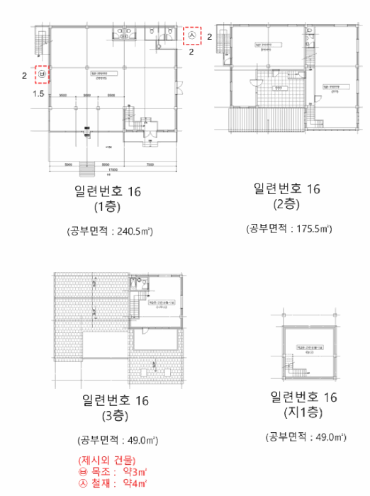 물건 사진 61