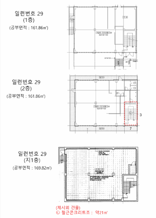 물건 사진 67