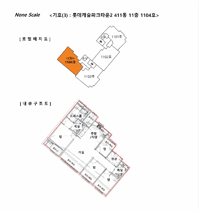 물건 사진 30