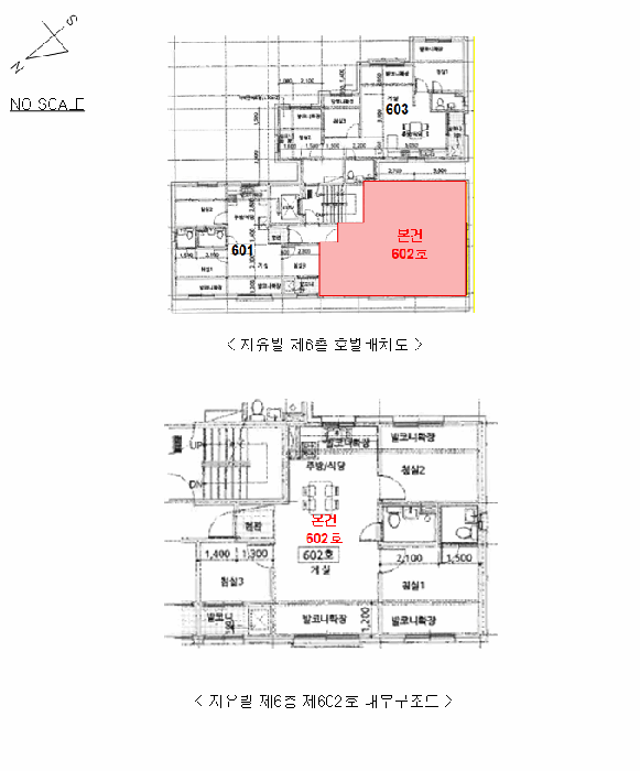 물건 사진 6
