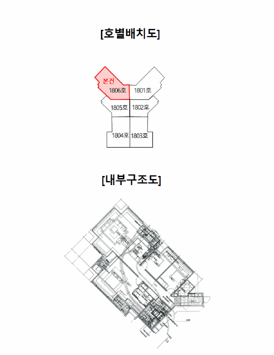 물건 사진 12