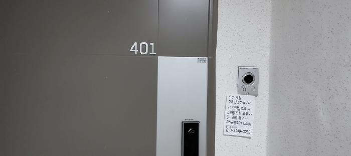물건 사진 2