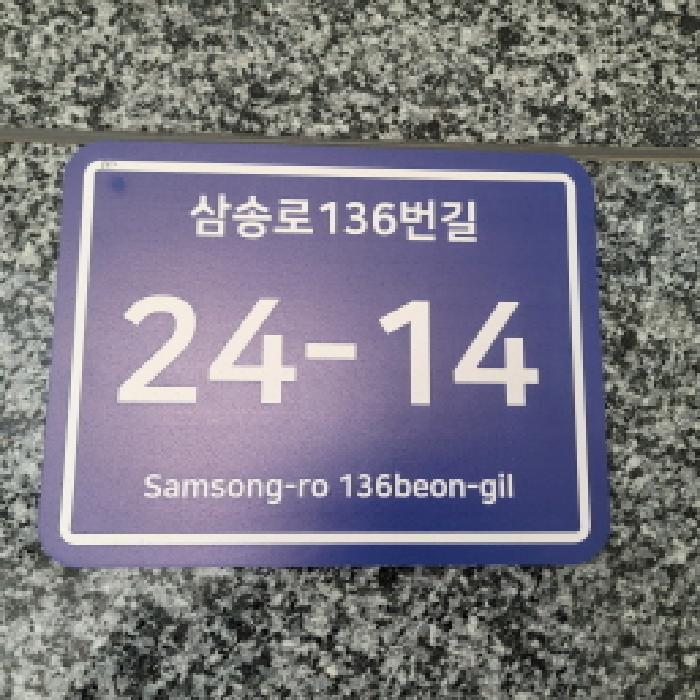 물건 사진 2