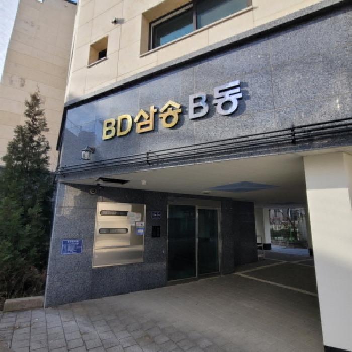 물건 사진 3