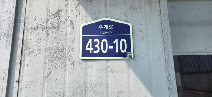 물건 사진 3
