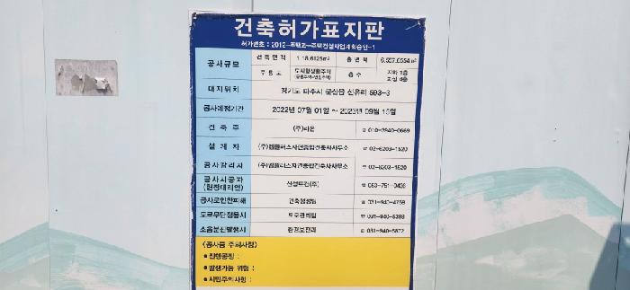 물건 사진 10