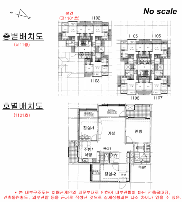 물건 사진 12