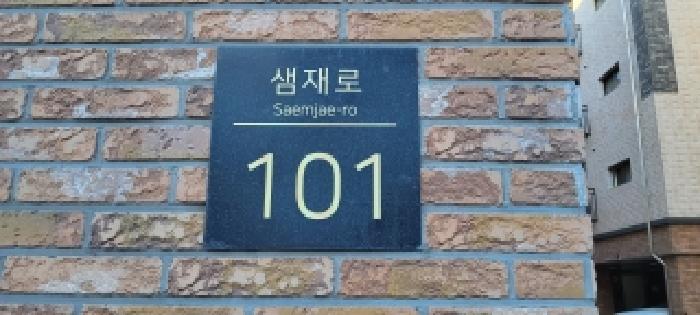 물건 사진 3