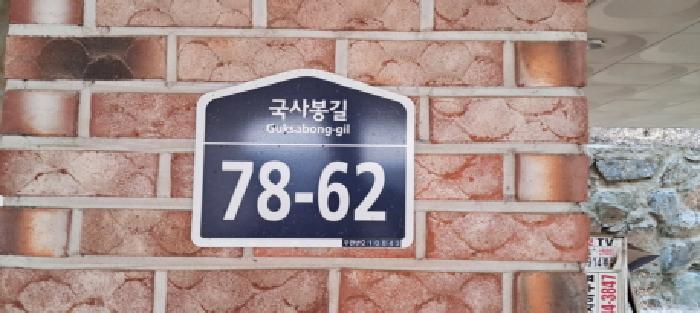 물건 사진 24