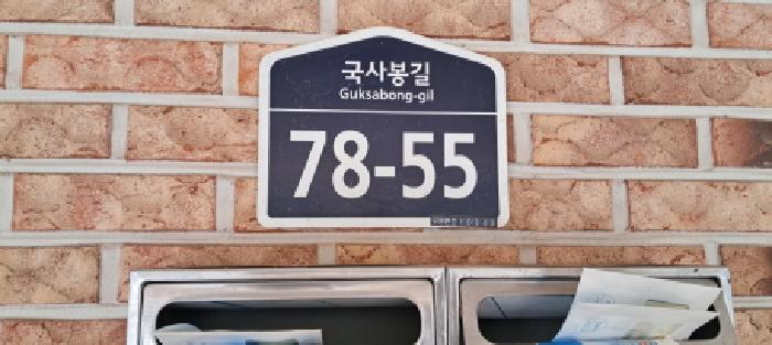 물건 사진 9