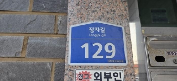 물건 사진 1