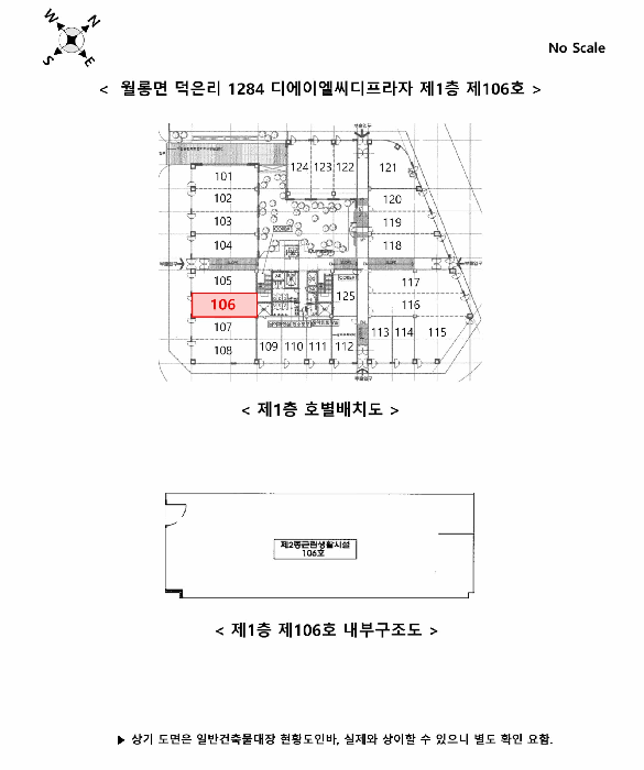 물건 사진 12