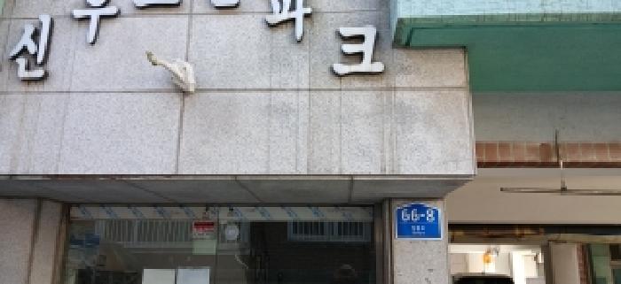 물건 사진 2