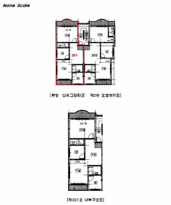 물건 사진 12