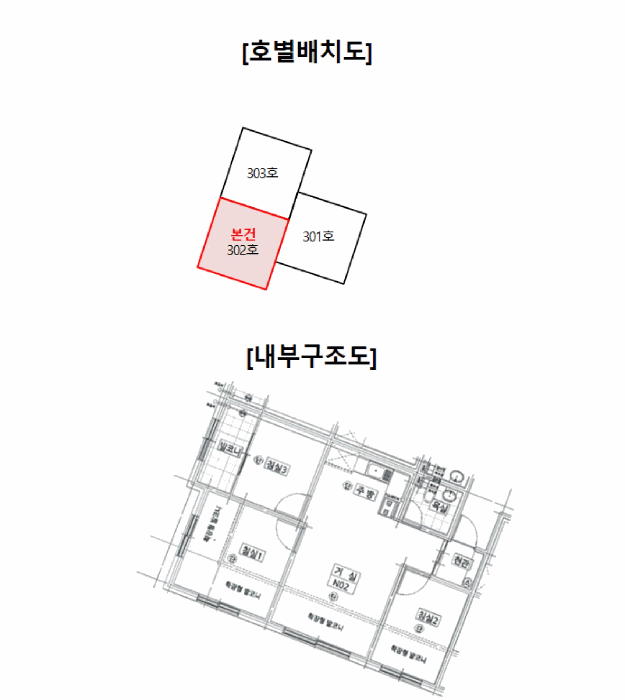 물건 사진 11