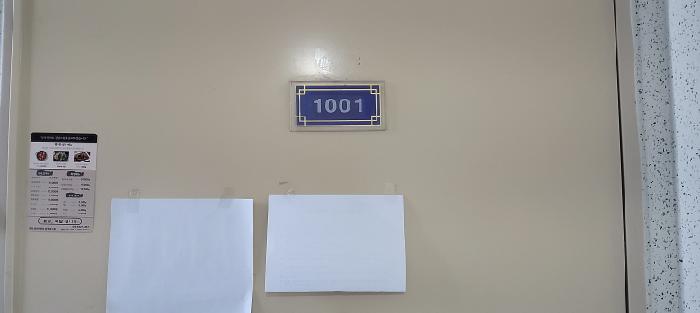물건 사진 5