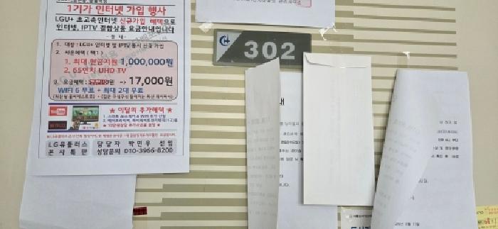 물건 사진 2