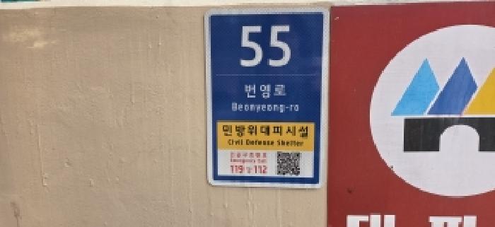 물건 사진 3