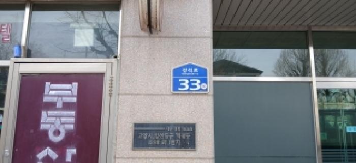 물건 사진 1