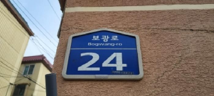 물건 사진 3