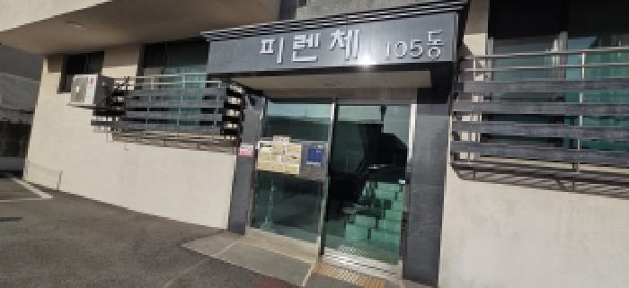 물건 사진 2