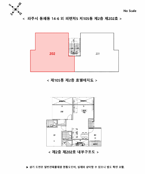물건 사진 12
