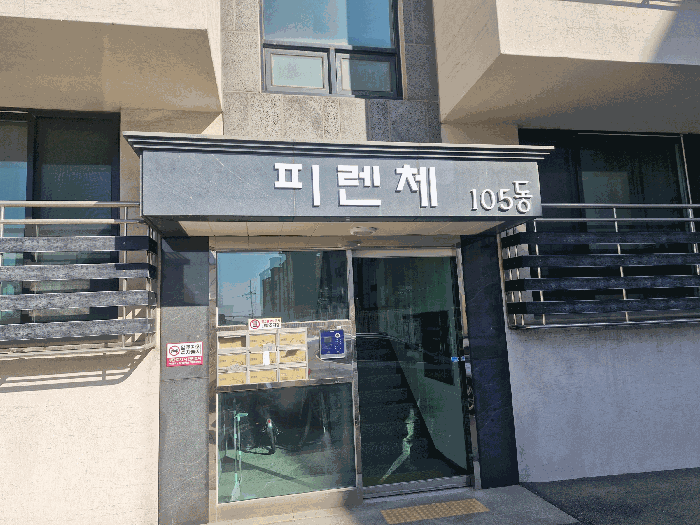 물건 사진 10