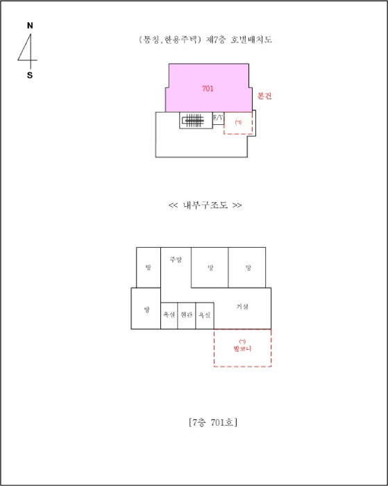 물건 사진 8