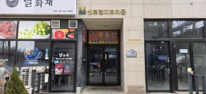 물건 사진 3