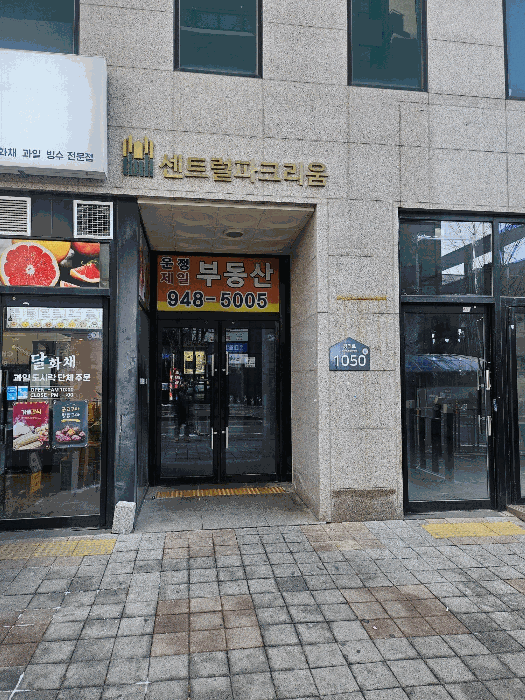 물건 사진 8