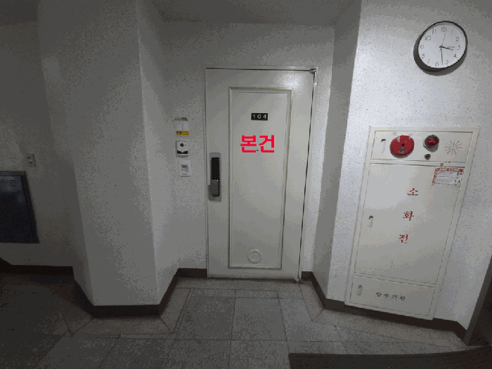 물건 사진 9