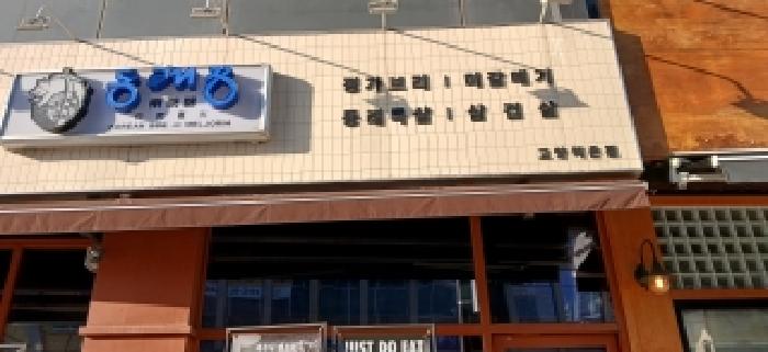 물건 사진 7