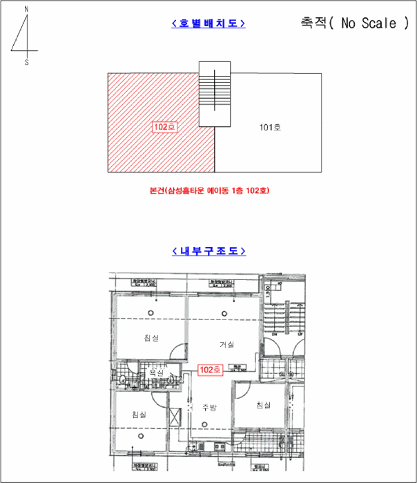 물건 사진 8