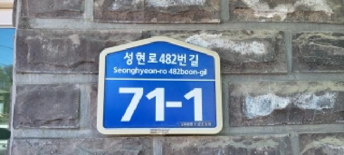 물건 사진 4