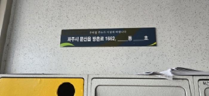 물건 사진 3